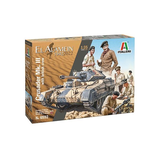 ミリタリー プラモデル ポストホビーWEBSHOP