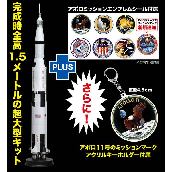 スペースドラゴンウイングス　アポロ8 アポロ11　フィギュア　セット Amazon | ドラゴン 1/72 スペースドラゴンウイングス 人類月に