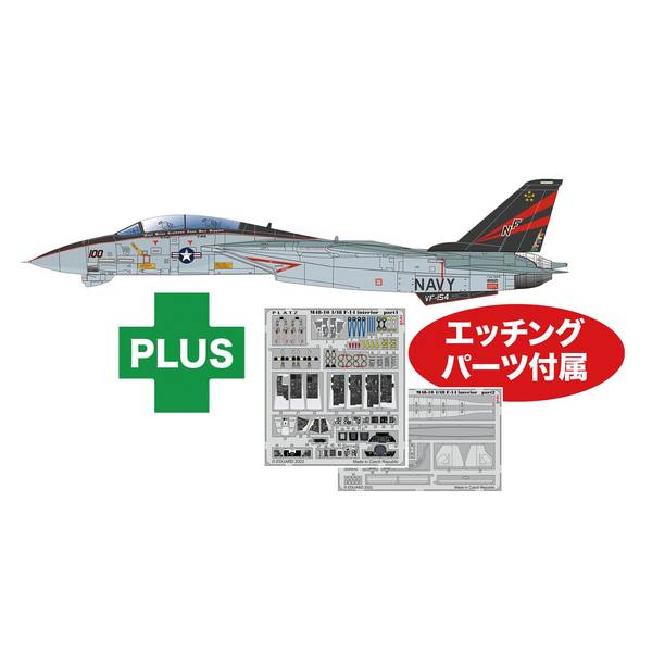 プラモデルセット 多様な戦闘機と戦車 Amazon | AZモデル 1/72 日本 彗星一二戊型 夜間戦闘機