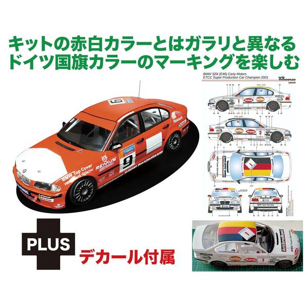 イグニッションモデル 1/18 トヨタ スプリンタートレノ AE86 3Door TK