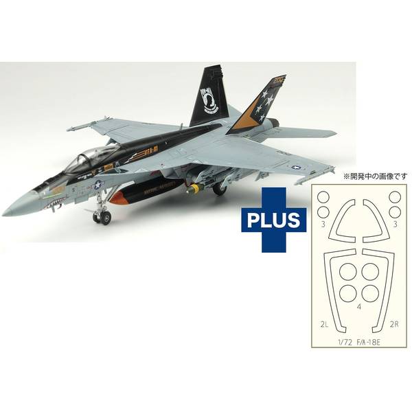 【新品】ビッグスケール 戦闘機 模型 【 F-117 】ナイトホーク ステルス 楽天市場】ビッグスケール 戦闘機 模型 【 F-117 】ナイトホーク