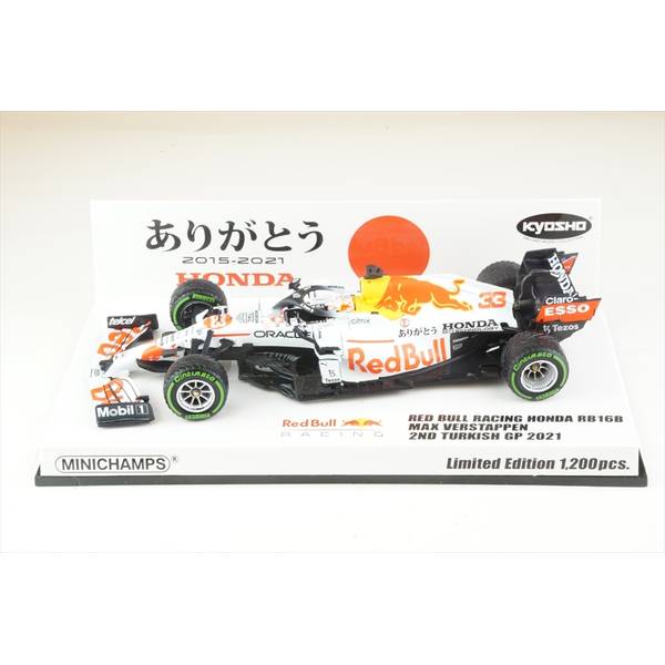 1/43 ホンダ RB16B No.33 2021 F1 トルコGP 2位 M.フェルスタッペン ありがとうホンダカラー 413213633