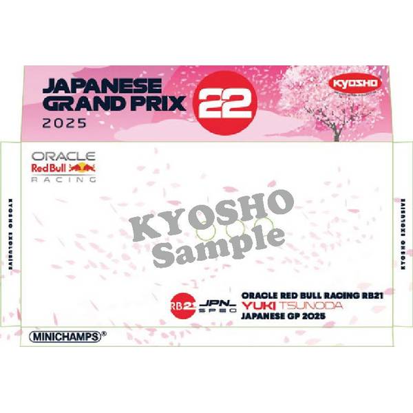 ミニチャンプス 1/43 レッドブル RB21 No.22 2025 F1 日本GP 角田裕毅 完成品ミニカー 447250322