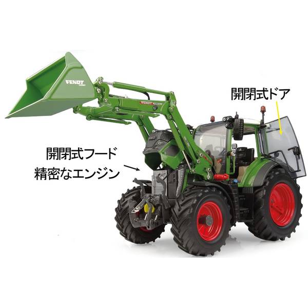 建設ミニカー ロードモンスター エクスプレスアクションチーム ユニー 記念商品 1月予約】ユニバーサルホビーズ 1/32 フェント 515 Vario フロント