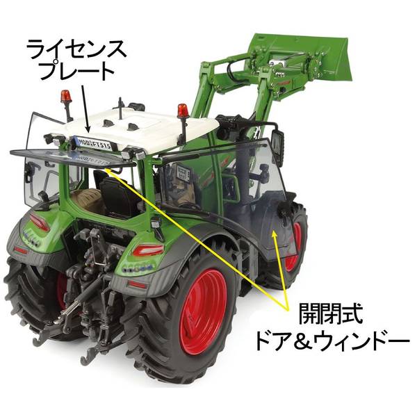 1月予約】ユニバーサルホビーズ 1/32 フェント 515 Vario フロント