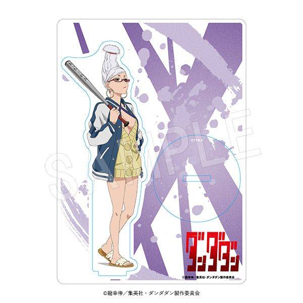 【5月予約】ダンダダン アクリルスタンド 星子 キャラグッズ 4549502184031