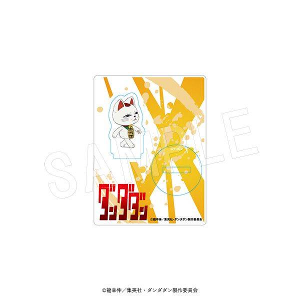 【5月予約】ダンダダン アクリルスタンド ターボババア(招き猫) キャラグッズ 4549502184062