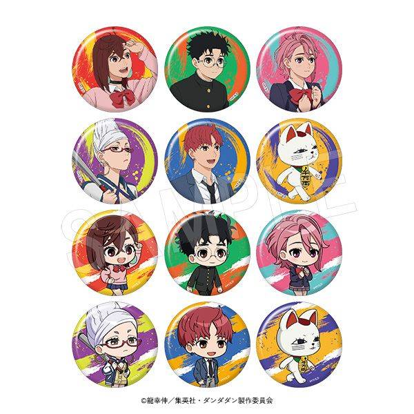 【5月予約】ダンダダン トレーディング缶バッジ(ランダムホロ入り) 13個入BOX キャラグッズ 4549502184086