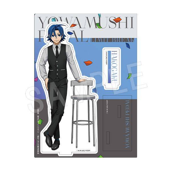 【4月予約】弱虫ペダル LIMIT BREAK アクリルスタンド 『Celebrate』ver. 真波山岳 キャラグッズ 4549502185991
