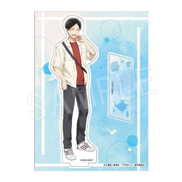 【4月予約】アオのハコ アクリルスタンド 水族館ver. 猪股大喜 キャラグッズ 4549502189562