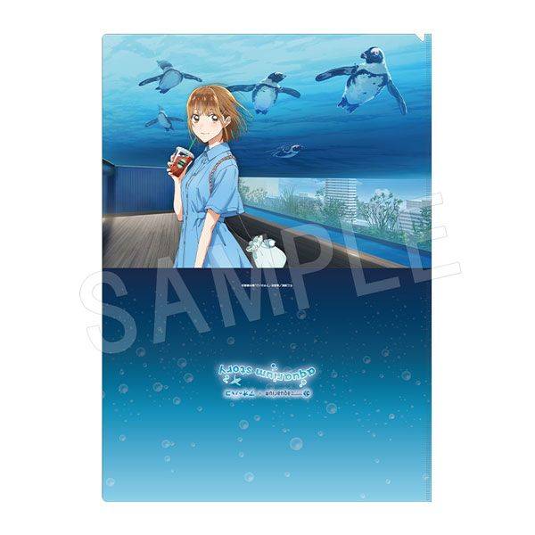 【4月予約】アオのハコ クリアファイル 水族館ver. キャラグッズ 4549502189678