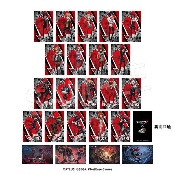 【6月予約】第五人格×ペルソナ トレーディングカード 23個入BOX キャラグッズ 4549502208584