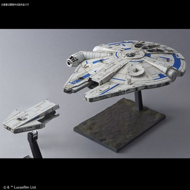 バンダイ 1/144 ミレニアム・ファルコン (ランド・カルリジアン