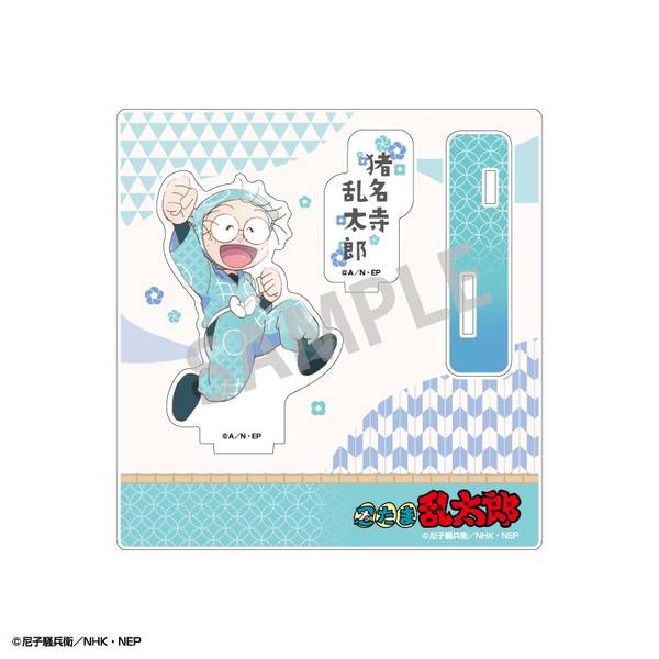 忍たま乱太郎 アクリルスタンド 猪名寺乱太郎／カミアニTOUCH