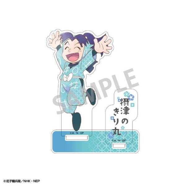 【7月予約】忍たま乱太郎 アクリルスタンド 摂津のきり丸／カミアニTOUCH（再販） キャラグッズ 4550432210141