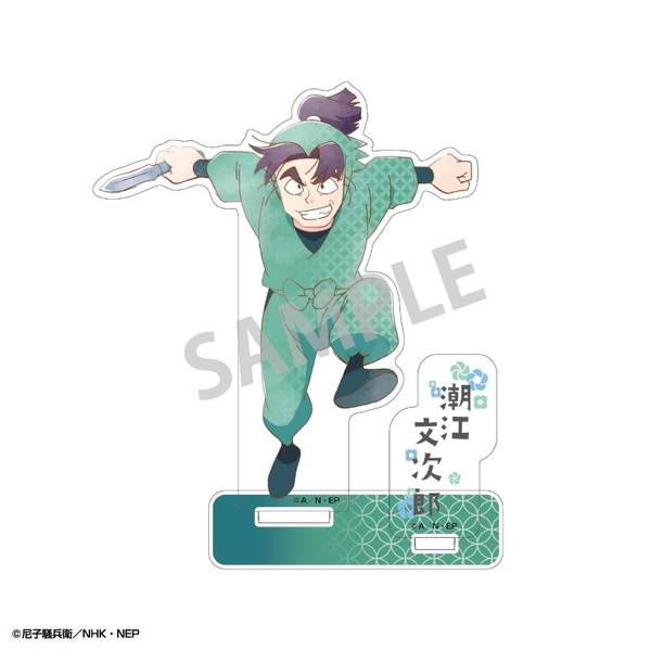 【7月予約】忍たま乱太郎 アクリルスタンド 潮江文次郎／カミアニTOUCH（再販） キャラグッズ 4550432210165