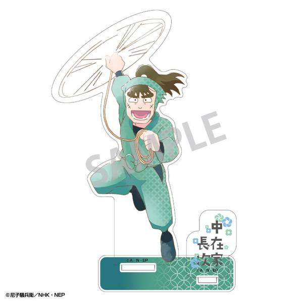 【7月予約】忍たま乱太郎 アクリルスタンド 中在家長次／カミアニTOUCH（再販） キャラグッズ 4550432210189