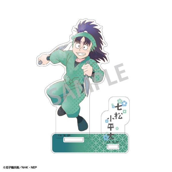 【7月予約】忍たま乱太郎 アクリルスタンド 七松小平太／カミアニTOUCH（再販） キャラグッズ 4550432210196
