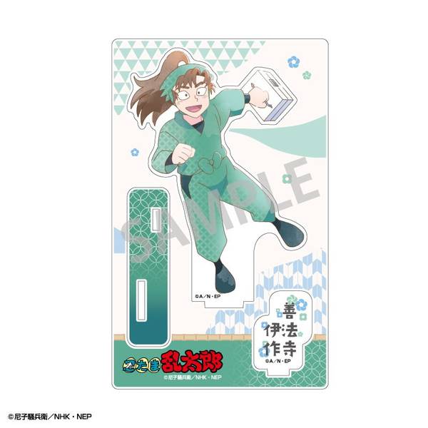 【7月予約】忍たま乱太郎 アクリルスタンド 善法寺伊作／カミアニTOUCH（再販） キャラグッズ 4550432210202