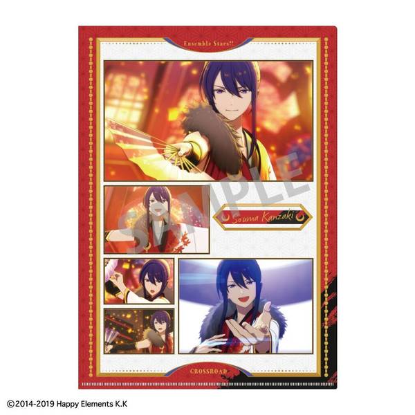 【6月予約】あんさんぶるスターズ！！ 『クロスロード』 A4シングルクリアファイル 神崎 颯馬／紅月 キャラグッズ 4550432234147