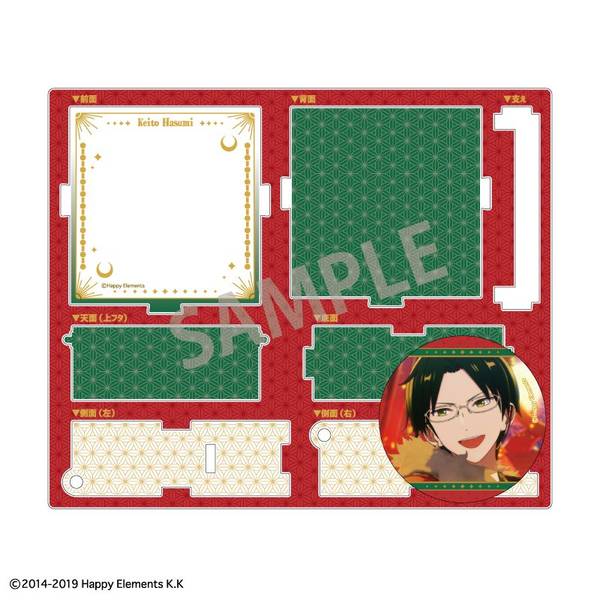 【6月予約】あんさんぶるスターズ！！ 『クロスロード』 ハコニワ缶バッジ 蓮巳 敬人／紅月 キャラグッズ 4550432234598