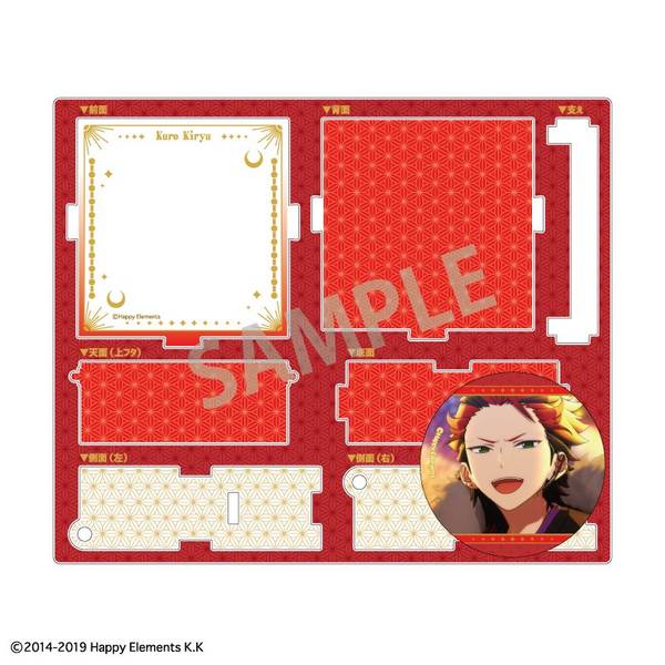 あんさんぶるスターズ！！ 『クロスロード』 ハコニワ缶バッジ 鬼龍 紅