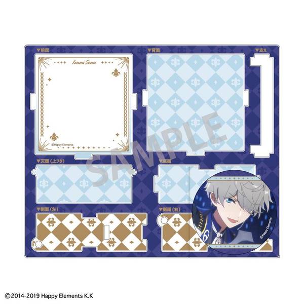 【6月予約】あんさんぶるスターズ！！ 『チェックメイト』 ハコニワ缶バッジ 瀬名 泉/チェックメイト キャラグッズ 4550432240087
