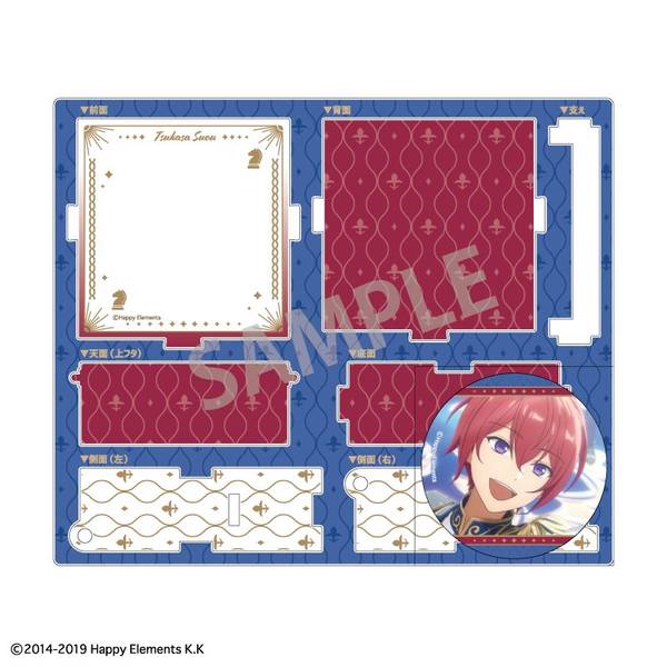 【6月予約】あんさんぶるスターズ！！ 『チェックメイト』 ハコニワ缶バッジ 朱桜 司／Knights キャラグッズ 4550432240117
