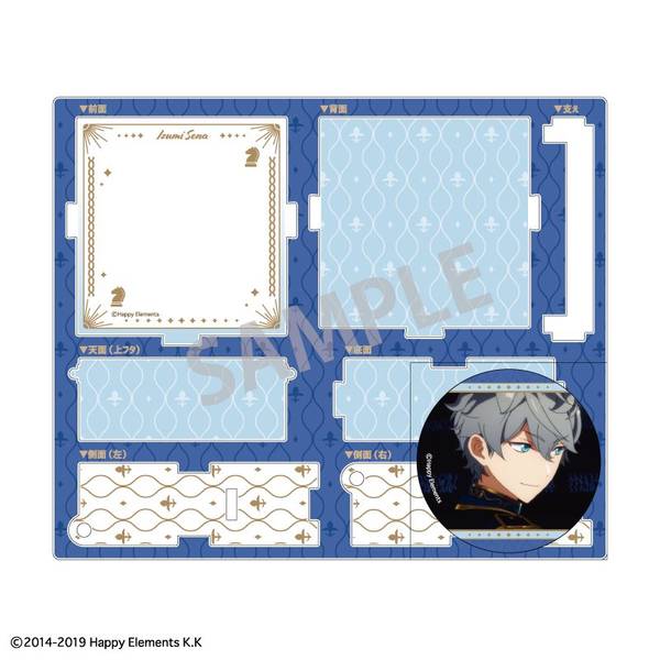 【6月予約】あんさんぶるスターズ！！ 『チェックメイト』 ハコニワ缶バッジ 瀬名 泉／Knights キャラグッズ 4550432240131