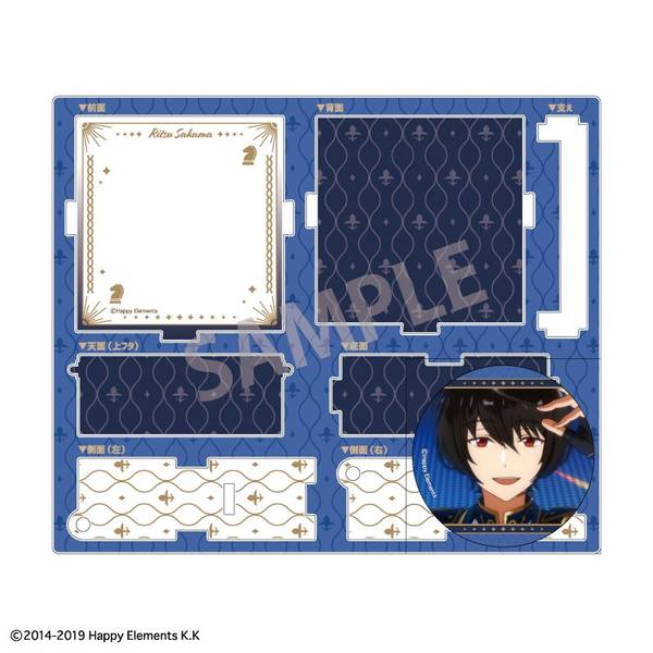 【6月予約】あんさんぶるスターズ！！ 『チェックメイト』 ハコニワ缶バッジ 朔間 凛月／Knights キャラグッズ 4550432240148