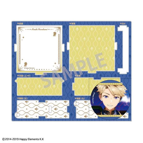 【6月予約】あんさんぶるスターズ！！ 『チェックメイト』 ハコニワ缶バッジ 鳴上 嵐／Knights キャラグッズ 4550432240155