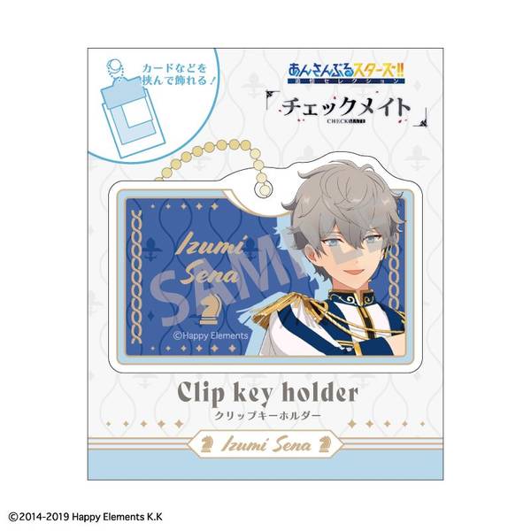 あんさんぶるスターズ！！ 『チェックメイト』 クリップ