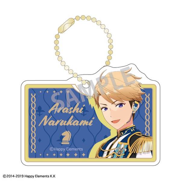 【6月予約】あんさんぶるスターズ！！ 『チェックメイト』 クリップキーホルダー 鳴上 嵐／Knights キャラグッズ 4550432240247