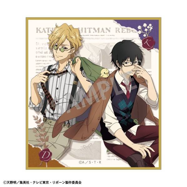 REBORN！　くじ　ナンジャ　色紙　14枚　まとめ売り　ベルフェゴール 家庭教師ヒットマンREBORN キャラ福くじ 色紙 ベルフェゴール