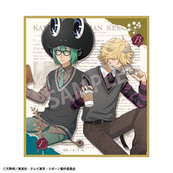 KING OF PRISM -Shiny Seven Stars- Star Stories Collectionくじ