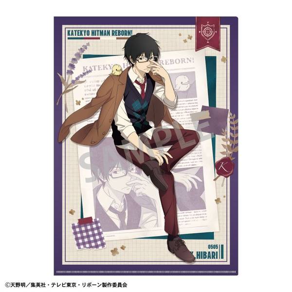 【5月予約】家庭教師ヒットマンREBORN! A4シングルクリアファイル 雲雀 恭弥／英国ファッション キャラグッズ 224650