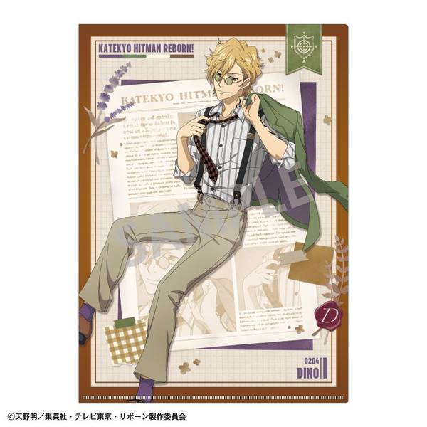 【5月予約】家庭教師ヒットマンREBORN! A4シングルクリアファイル ディーノ／英国ファッション キャラグッズ 224652