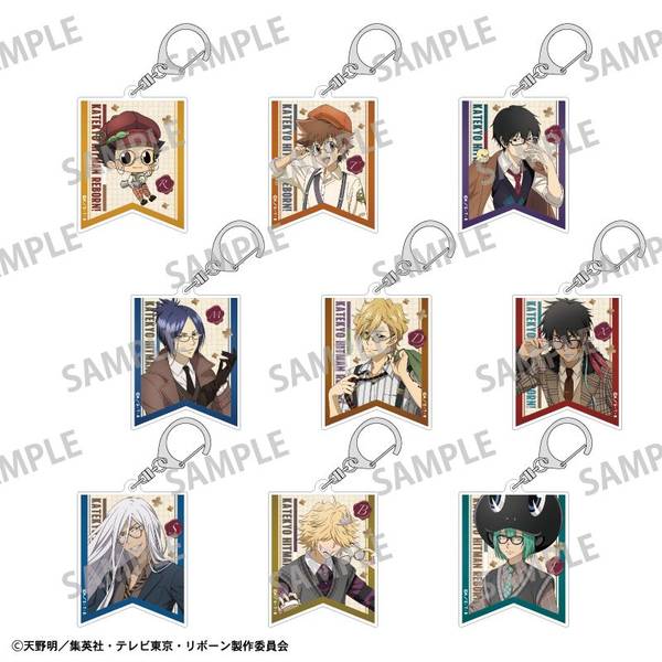 【5月予約】家庭教師ヒットマンREBORN! トレーディングアクリルキーホルダー 英国ファッション 9個入BOX キャラグッズ 224675
