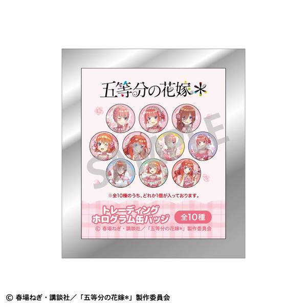 五等分の花嫁＊ トレーディングホログラム缶バッジ 桜アフタヌーン