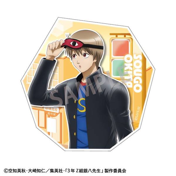 【11月予約】3年Z組銀八先生 ダイカットステッカー 沖田総悟／登校風景 キャラグッズ 4550432271821