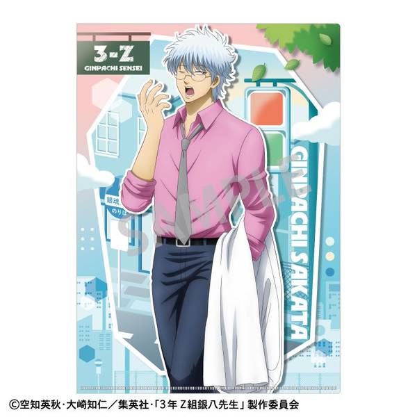 3年Z組銀八先生 A4シングルクリアファイル 桂小太郎／登校風景