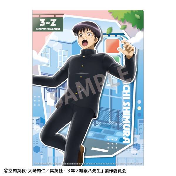 3年Z組銀八先生 A4シングルクリアファイル 桂小太郎／登校風景