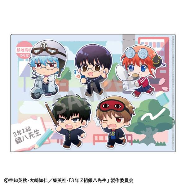 3年Z組銀八先生 A4シングルクリアファイル 桂小太郎／登校風景