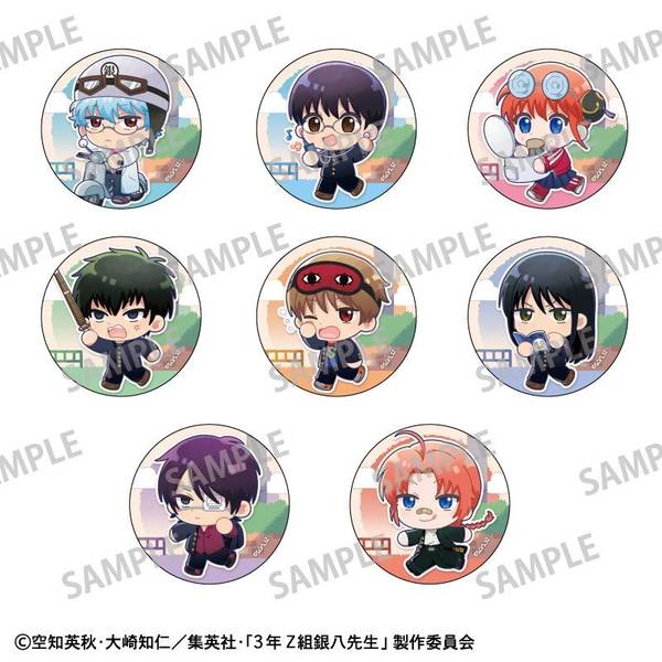 【11月予約】3年Z組銀八先生 トレーディング缶バッジ／登校風景描き起こし 8個入BOX キャラグッズ 4550432271975