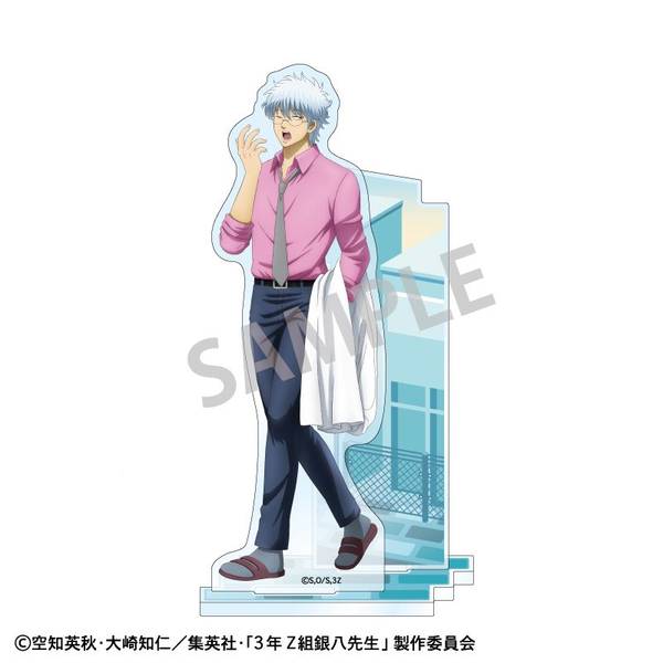 【11月予約】3年Z組銀八先生 アクリルスタンド 坂田銀八／登校風景 キャラグッズ 4550432272392