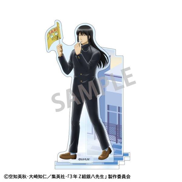 【11月予約】3年Z組銀八先生 アクリルスタンド 桂小太郎／登校風景 キャラグッズ 4550432272446