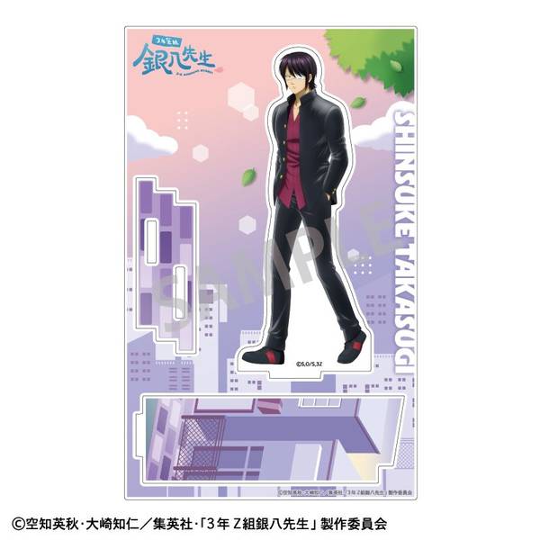 3年Z組銀八先生 アクリルスタンド 高杉晋助／登校風景 | 4550432272453