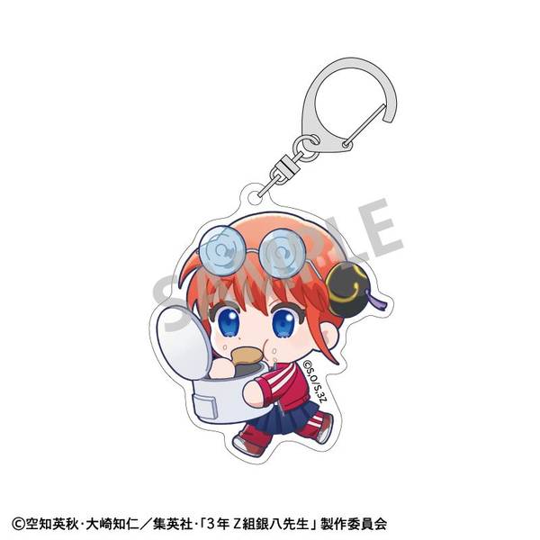 【11月予約】3年Z組銀八先生 アクリルキーホルダー 神楽／登校風景描き起こし キャラグッズ 4550432272583