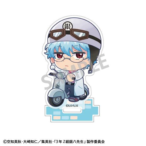 【11月予約】3年Z組銀八先生 ミニアクリルスタンド 坂田銀八／登校風景描き起こし キャラグッズ 4550432272644