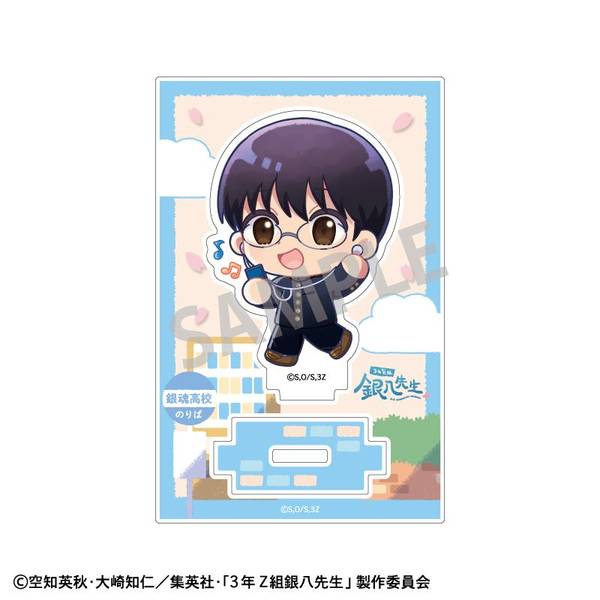 3年Z組銀八先生 ミニアクリルスタンド 志村新八／登校風景描き